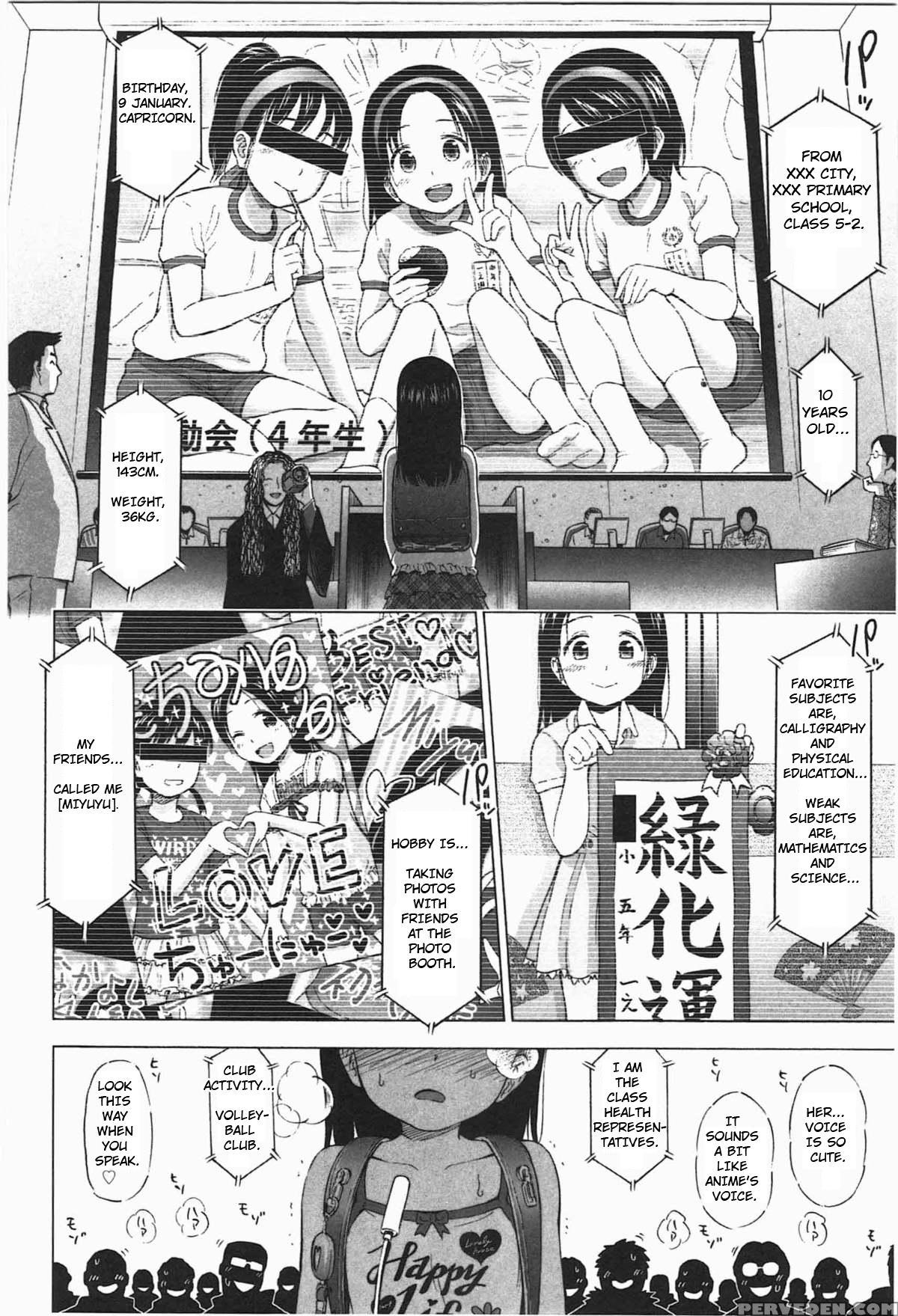 [quzilax] Loli Saiban To Kenja No Ishi | Loli's Trial And Philosopher's Stone (loli To Bokurano.) [english] [toyo Trans] 1
