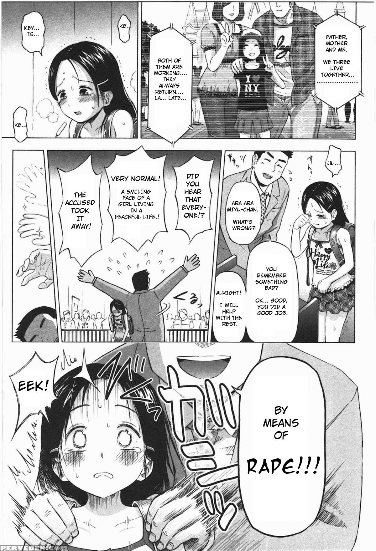 [quzilax] Loli Saiban To Kenja No Ishi | Loli's Trial And Philosopher's Stone (loli To Bokurano.) [english] [toyo Trans] 1