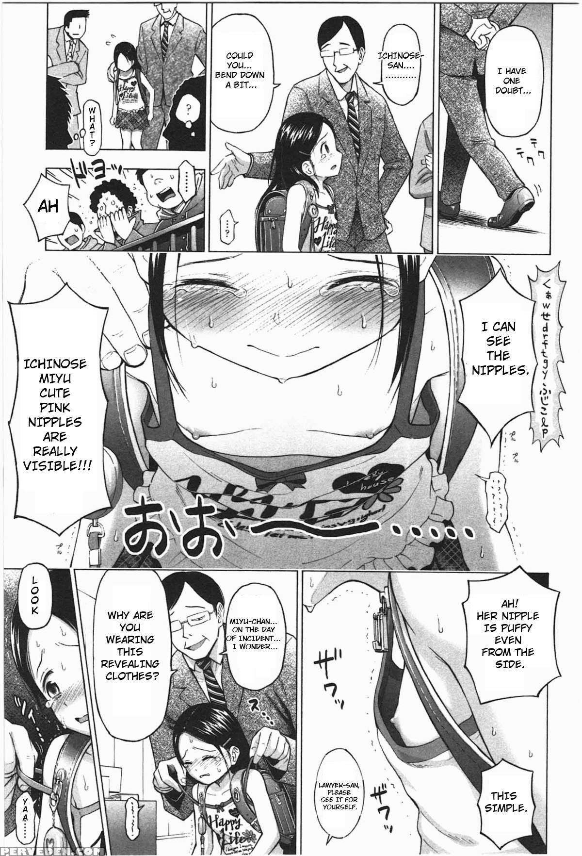 [quzilax] Loli Saiban To Kenja No Ishi | Loli's Trial And Philosopher's Stone (loli To Bokurano.) [english] [toyo Trans] 1