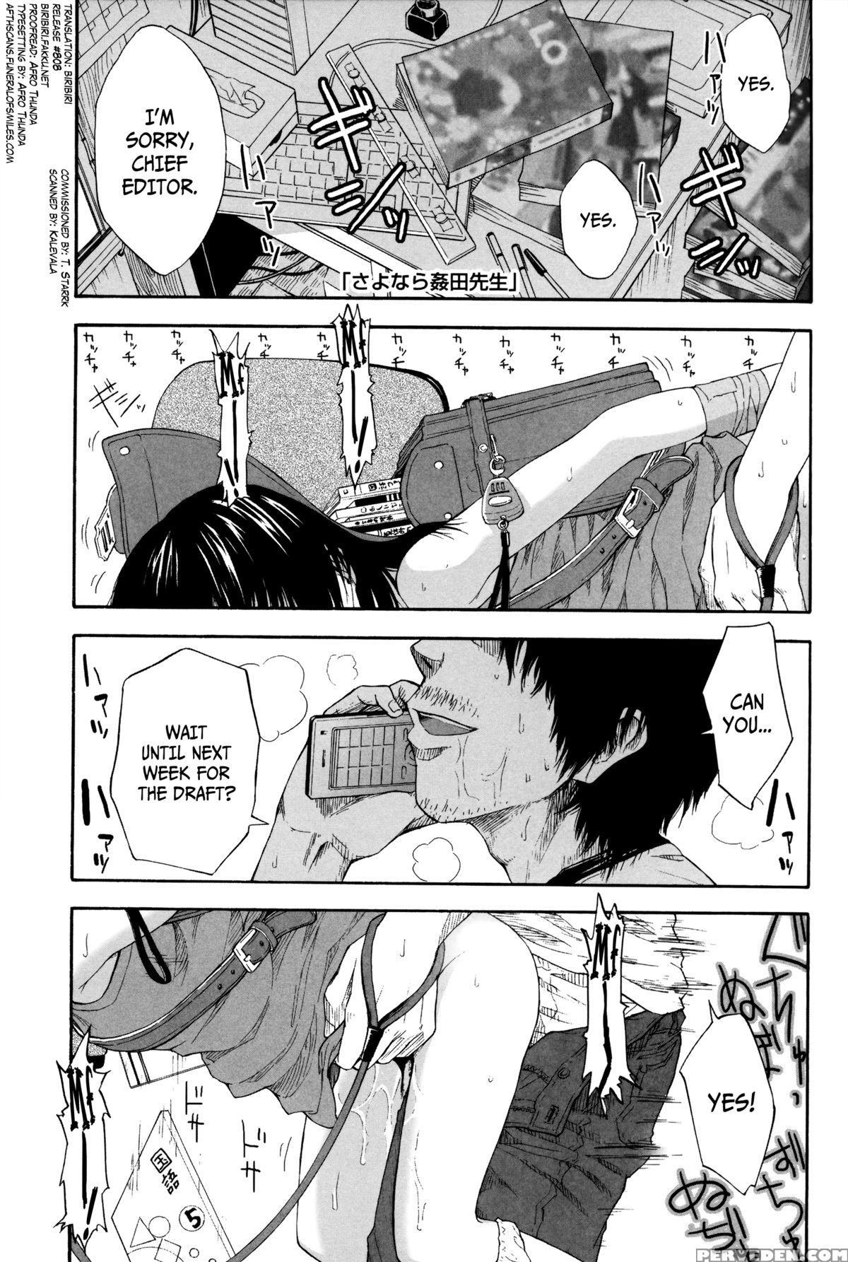[quzilax] Loli To Bokurano. Ch. 1-4 [english] [biribiri & Afro Thunda] 1