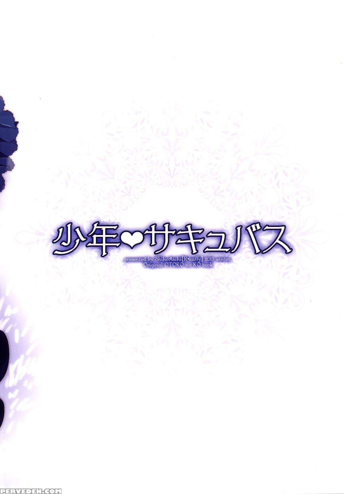 [r Kaffy (aichi Shiho)] Shounen Succubus [digital] [english] [mysterymeat3] 1