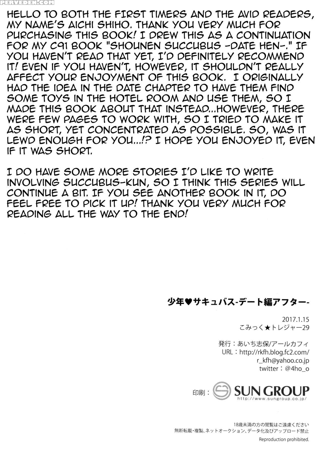 [r Kaffy (aichi Shiho)] Shounen Succubus -date Hen After- [english] [digital] 1