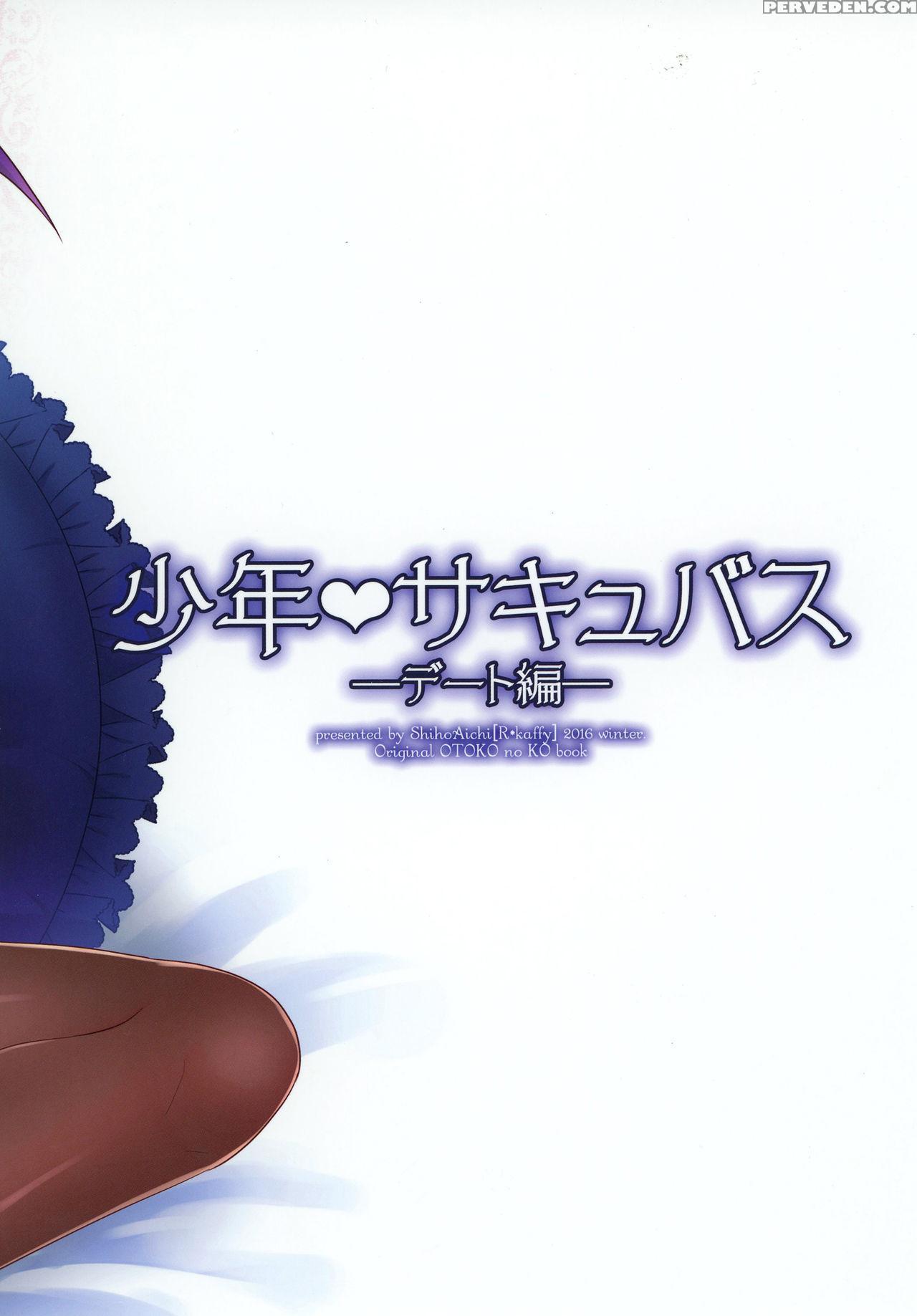 [r Kaffy (aichi Shiho)] Shounen Succubus -date Hen- [english] [mysterymeat3] [digital] 1