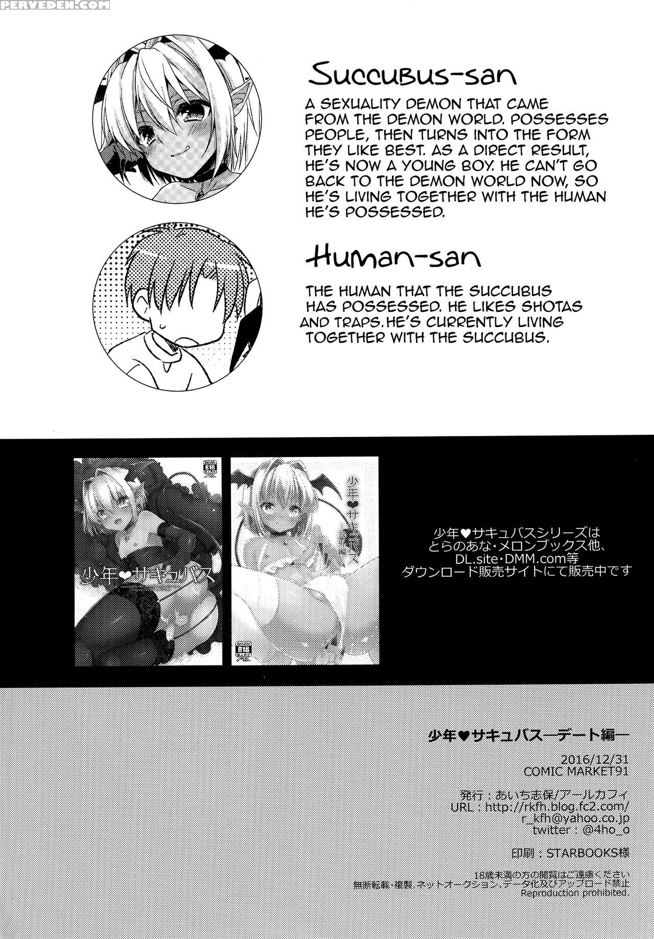 [r Kaffy (aichi Shiho)] Shounen Succubus -date Hen- [english] [mysterymeat3] [digital] 1