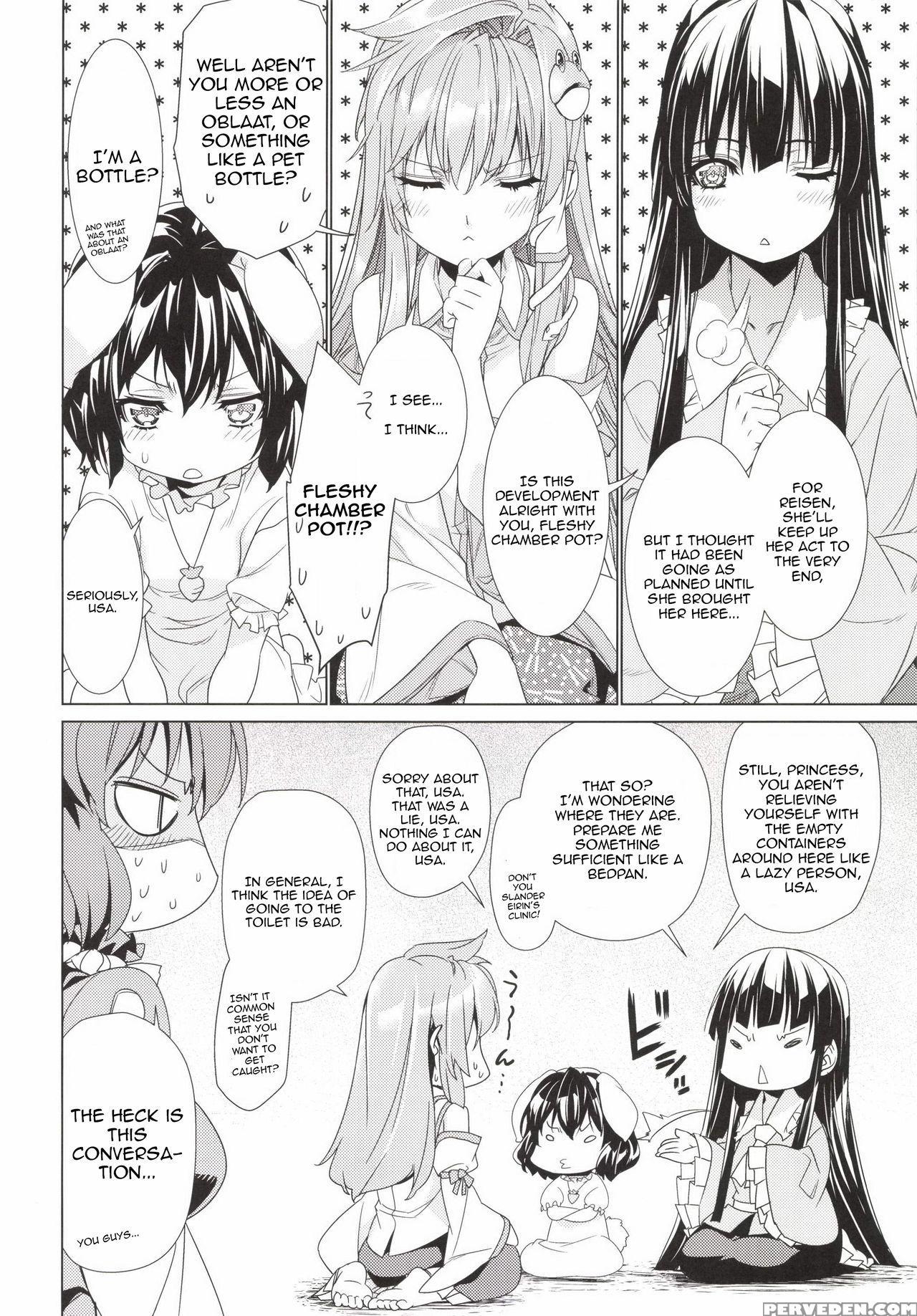 [r;1 (ichikawa Ryuunosuke)] Sanae Udon Yotsutama (touhou Project) [english] [digital] 1