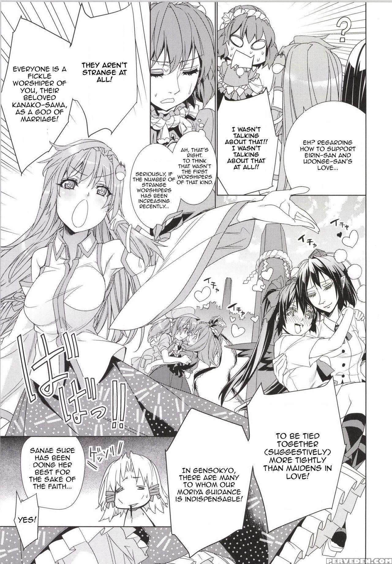[r;1 (ichikawa Ryuunosuke)] Sanae Udon Yotsutama (touhou Project) [english] [digital] 1