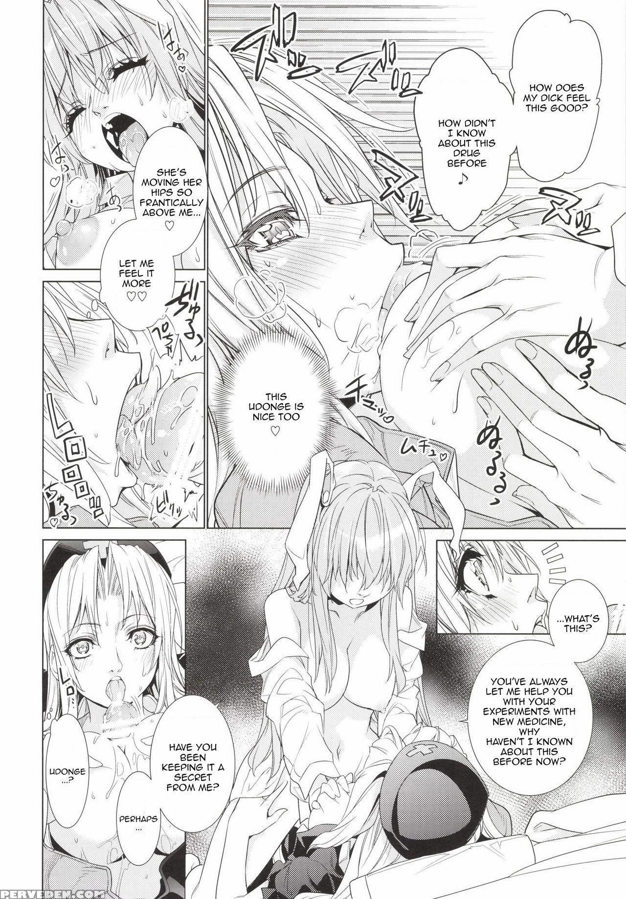 [r;1 (ichikawa Ryuunosuke)] Sanae Udon Yotsutama (touhou Project) [english] [digital] 1