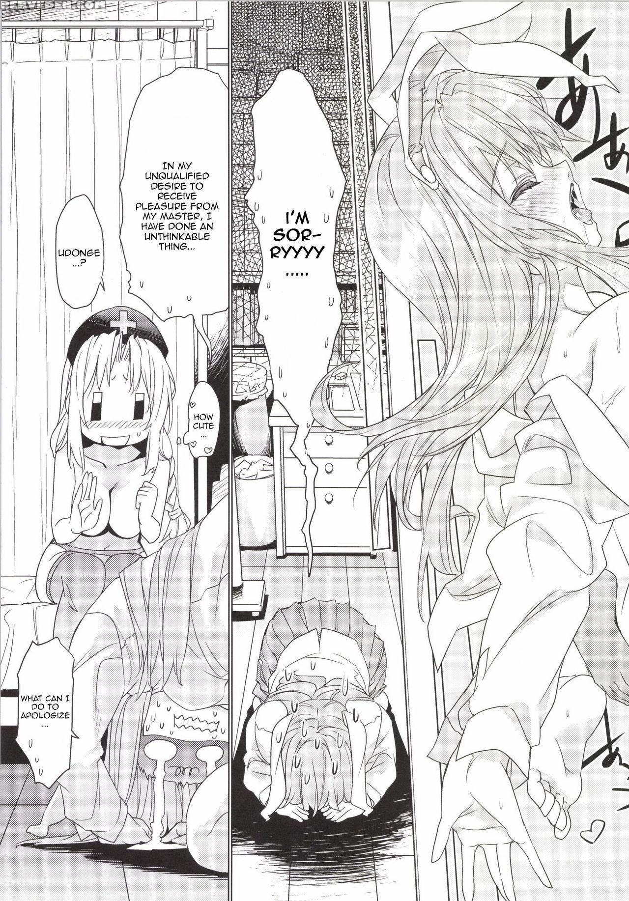 [r;1 (ichikawa Ryuunosuke)] Sanae Udon Yotsutama (touhou Project) [english] [digital] 1