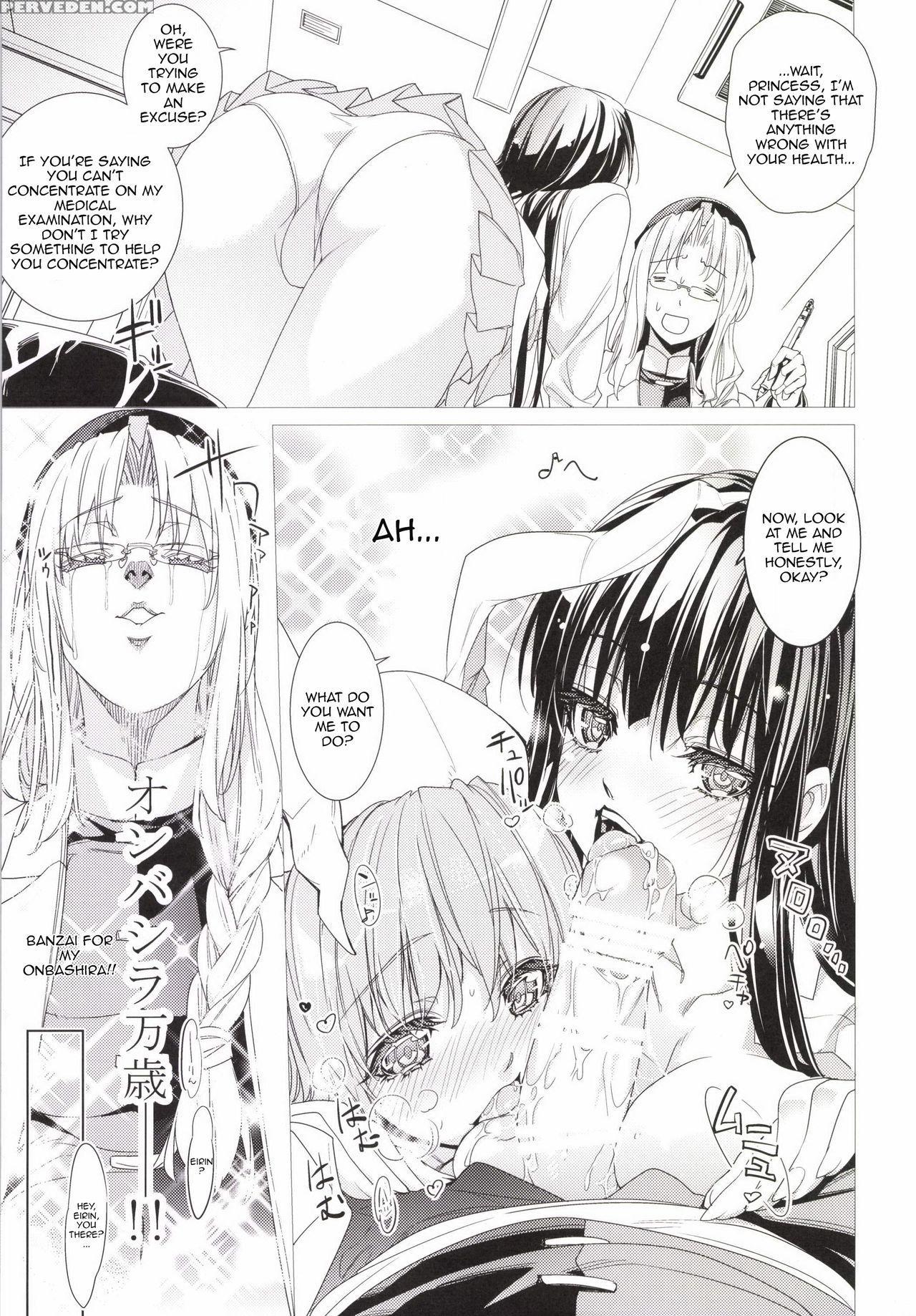 [r;1 (ichikawa Ryuunosuke)] Sanae Udon Yotsutama (touhou Project) [english] [digital] 1
