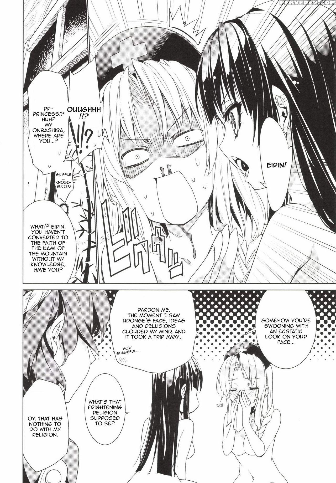 [r;1 (ichikawa Ryuunosuke)] Sanae Udon Yotsutama (touhou Project) [english] [digital] 1