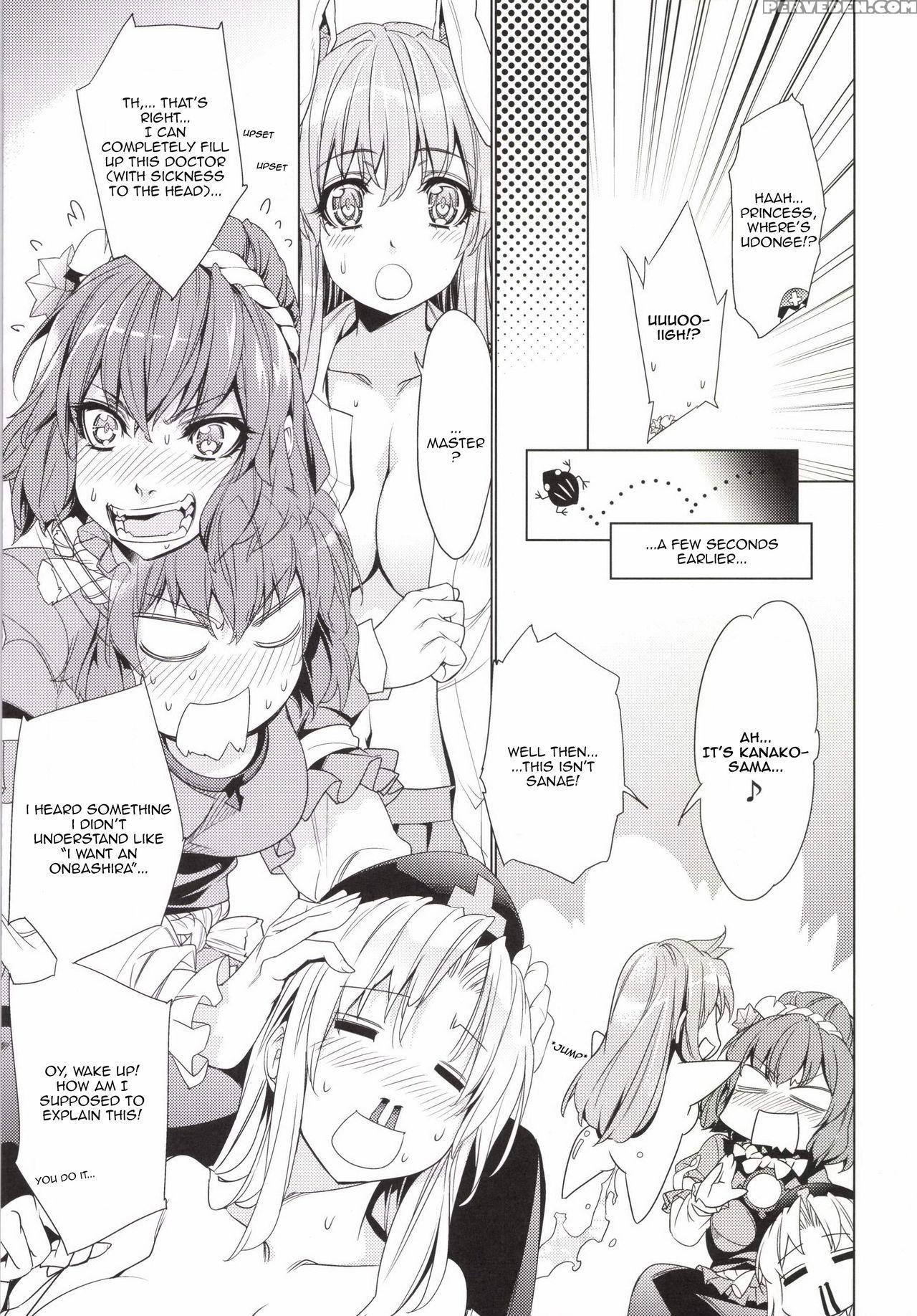 [r;1 (ichikawa Ryuunosuke)] Sanae Udon Yotsutama (touhou Project) [english] [digital] 1