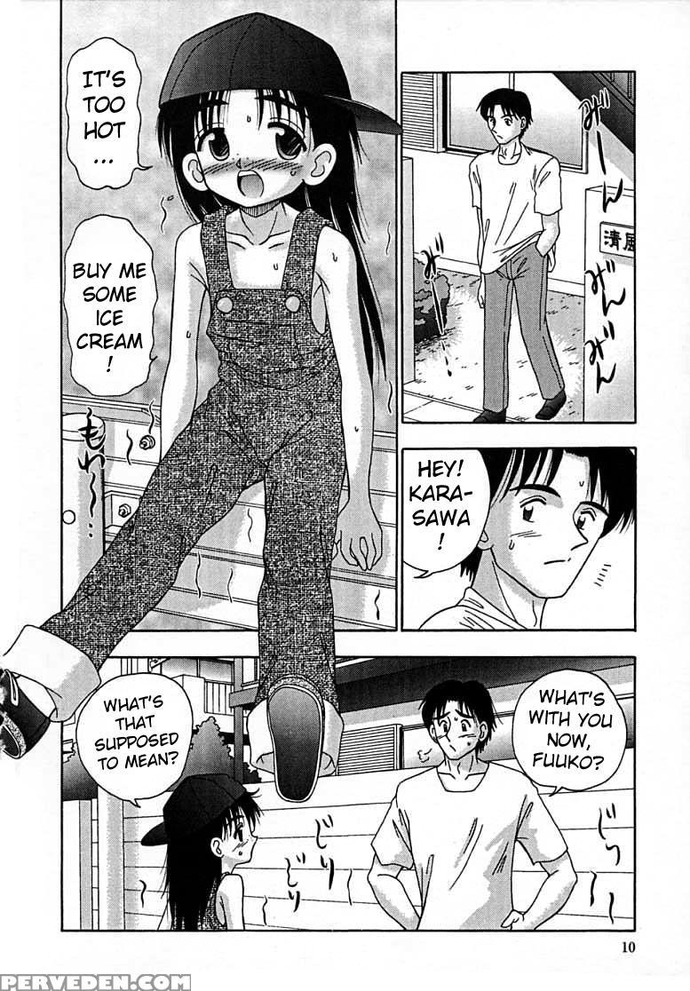 [r-koga] Kitsu Kitsu Ch.01 [english] [atf] 1