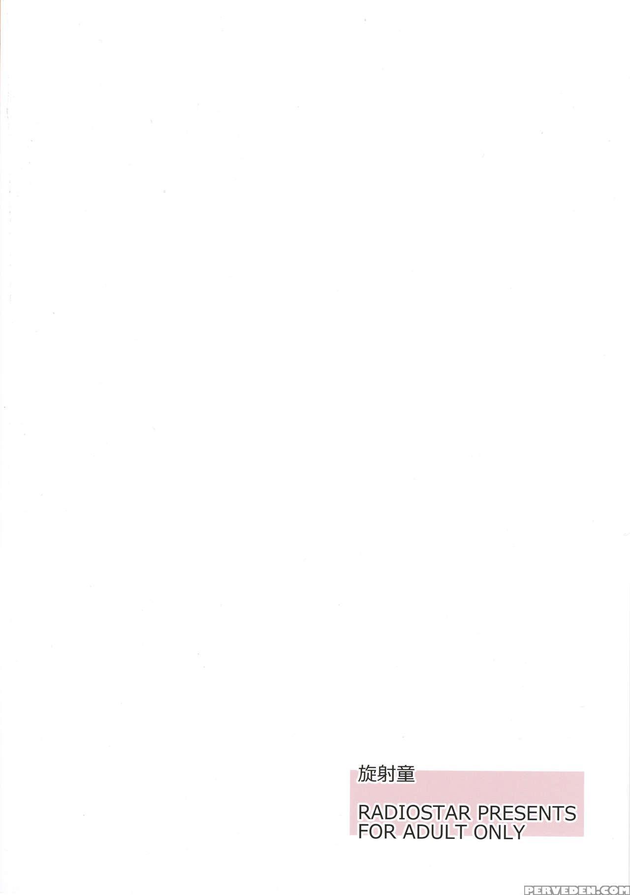 [radiostar (kudou Hiroshi)] Senshadou (girls Und P... 1