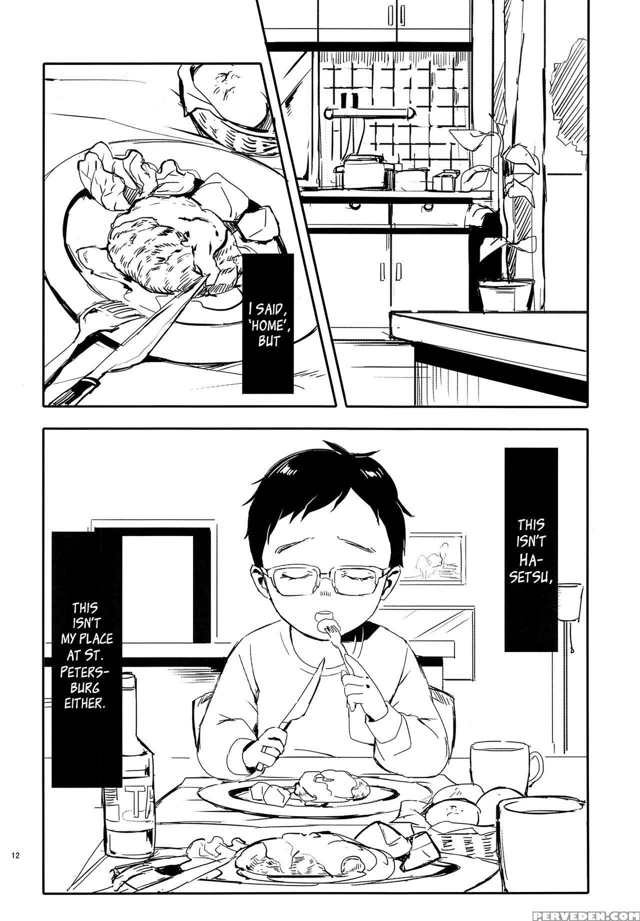 [rain Rainbow (dorabmon)] Meiseki Munomanimani (yuri!!! On Ice) [english] [2017-05-30] 1