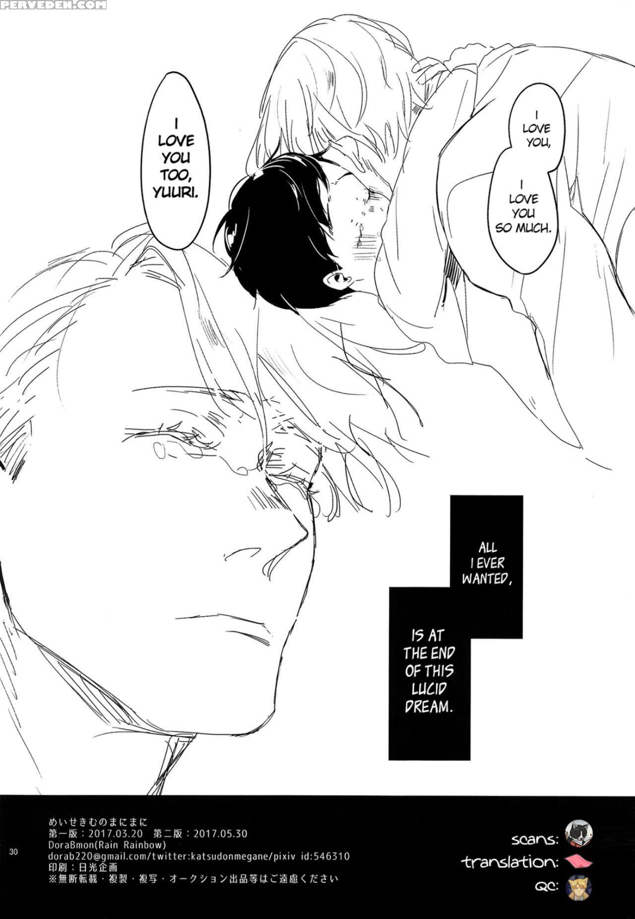 [rain Rainbow (dorabmon)] Meiseki Munomanimani (yuri!!! On Ice) [english] [2017-05-30] 1