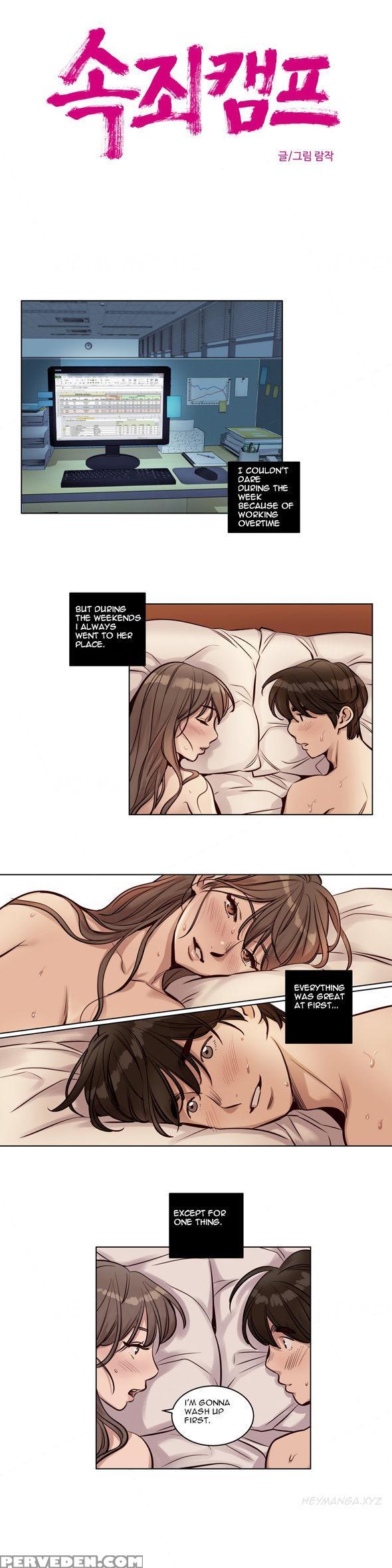 [ramjak] Atonement Camp Ch.1-27 (english) (ongoing) 1