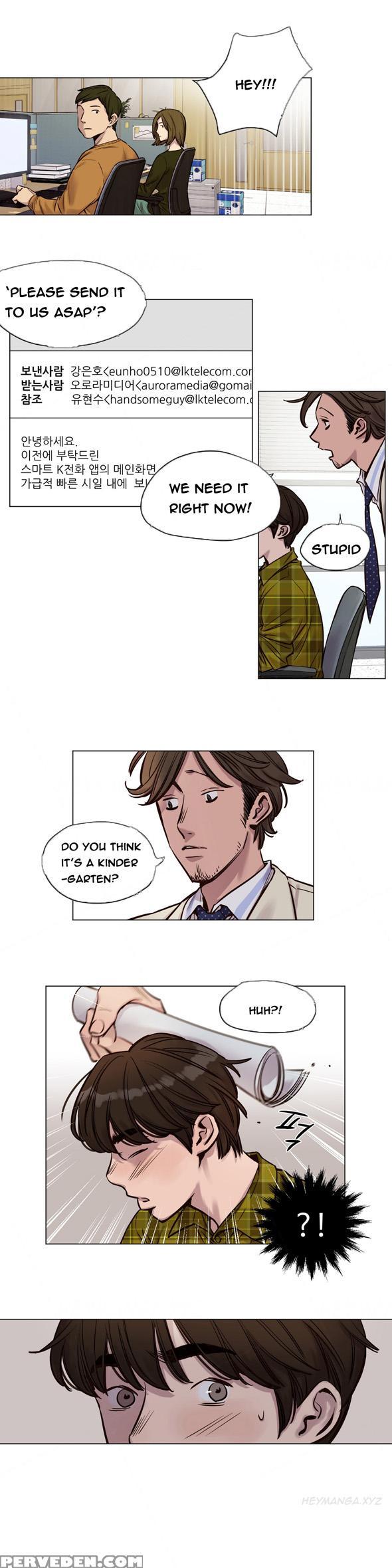 [ramjak] Atonement Camp Ch.1-27 (english) (ongoing) 1