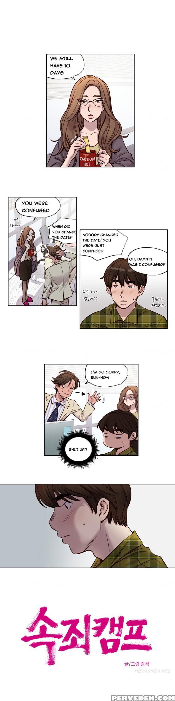 [ramjak] Atonement Camp Ch.1-27 (english) (ongoing) 1