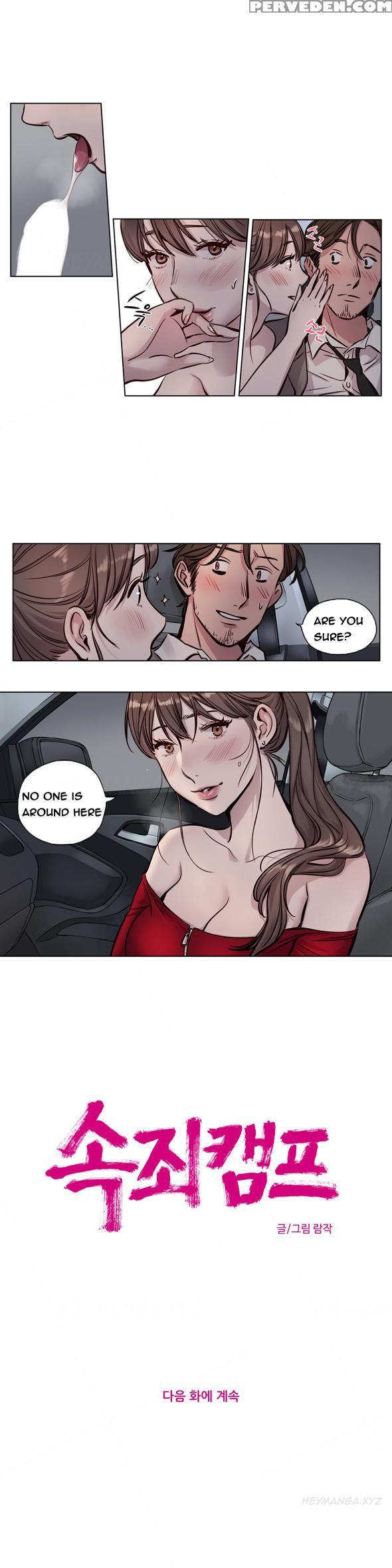 [ramjak] Atonement Camp Ch.1-27 (english) (ongoing) 1