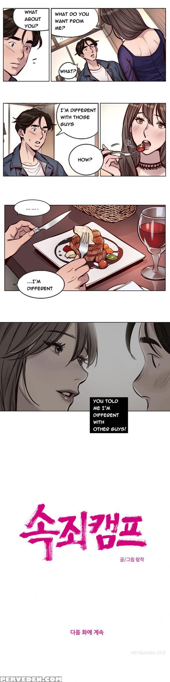 [ramjak] Atonement Camp Ch.1-27 (english) (ongoing) 1