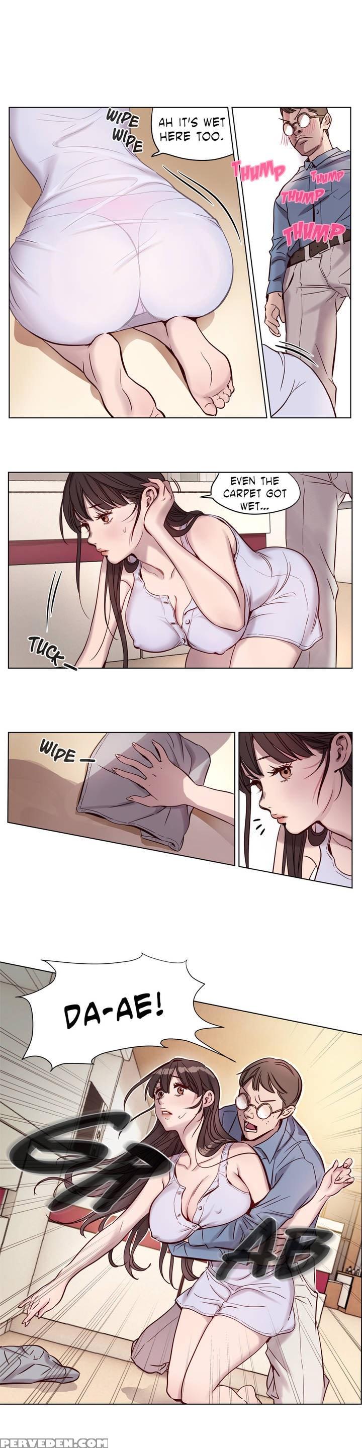 [ramjak] Atonement Camp Ch.1-27 (english) (ongoing) 1