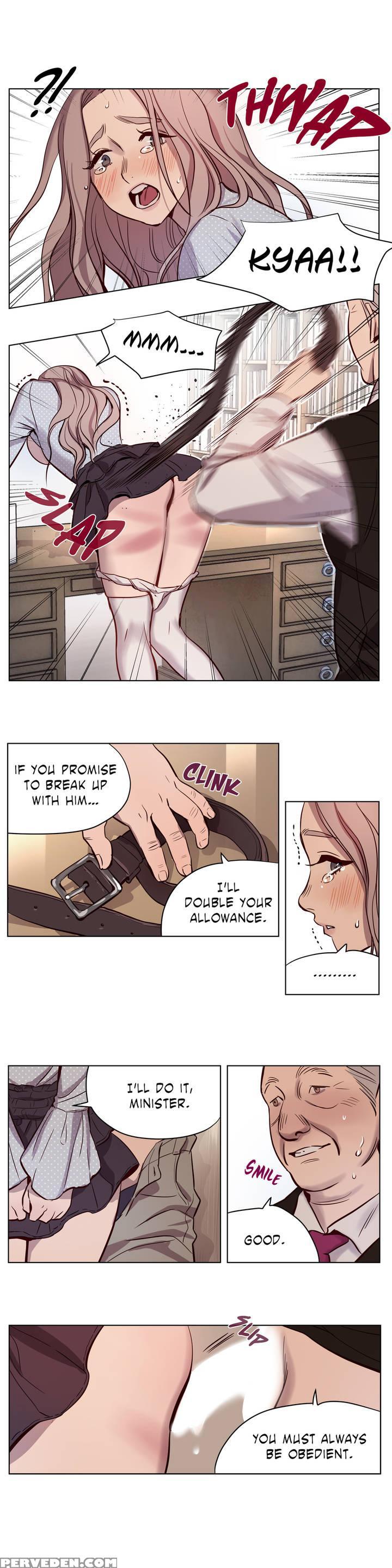 [ramjak] Atonement Camp Ch.1-27 (english) (ongoing) 1