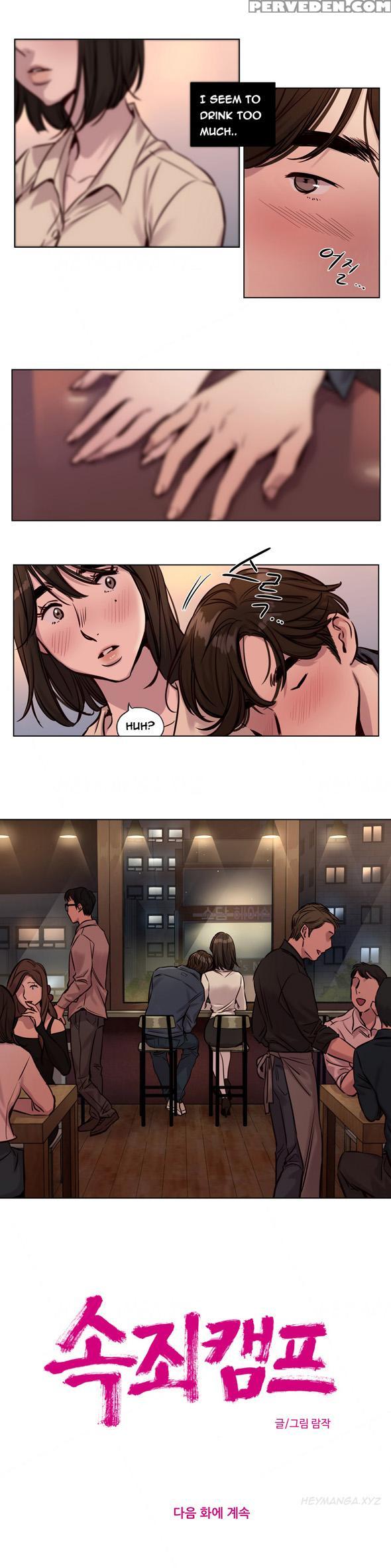 [ramjak] Atonement Camp Ch.1-30 (english) (ongoing) 1