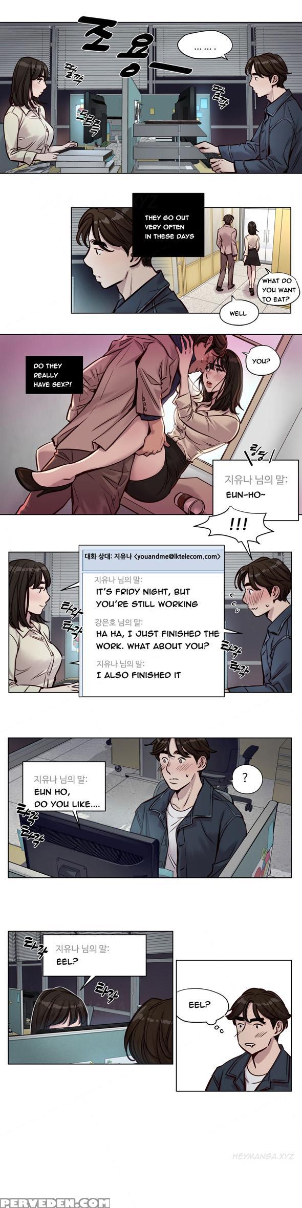 [ramjak] Atonement Camp Ch.1-31 (english) (ongoing) 1