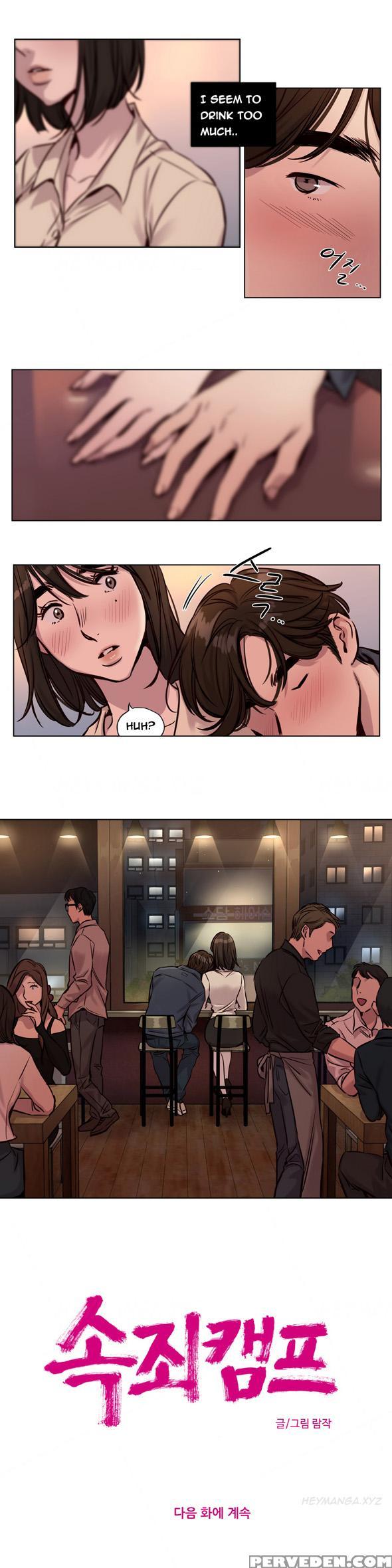 [ramjak] Atonement Camp Ch.1-31 (english) (ongoing) 1