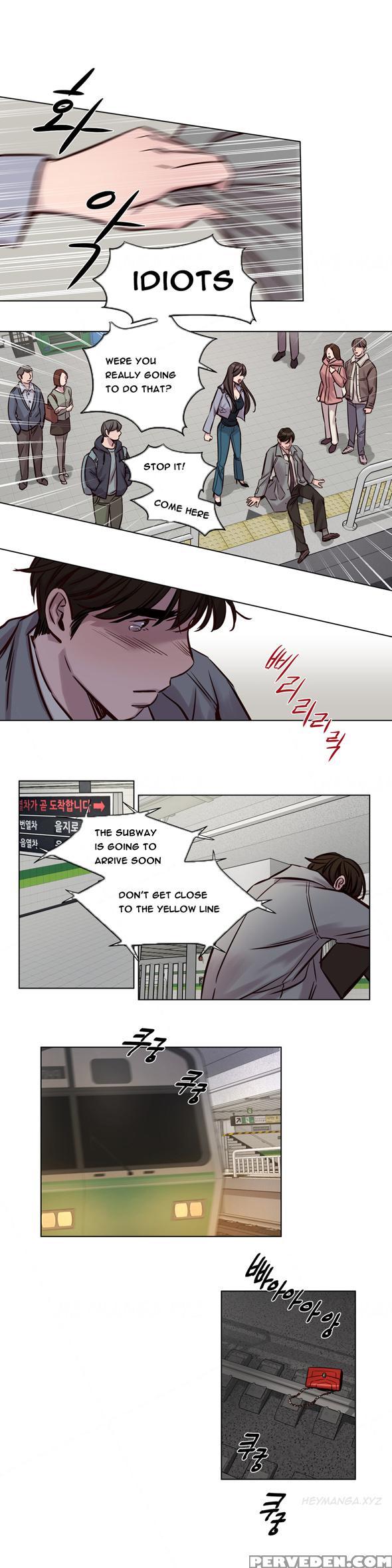 [ramjak] Atonement Camp Ch.1-31 (english) (ongoing) 1