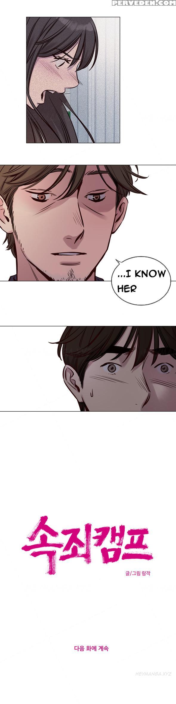 [ramjak] Atonement Camp Ch.1-31 (english) (ongoing) 1