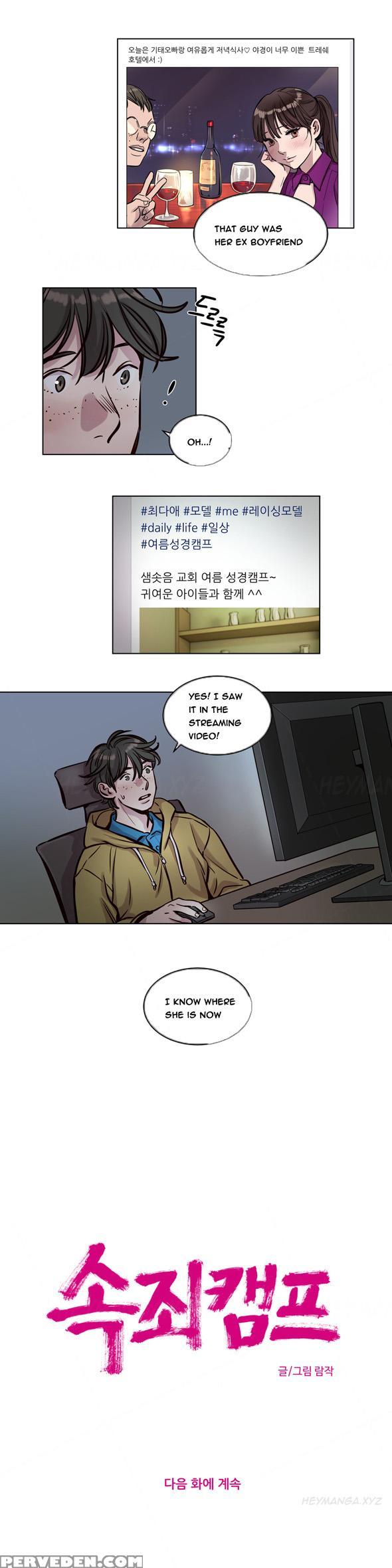 [ramjak] Atonement Camp Ch.1-35 (english) (ongoing) 1