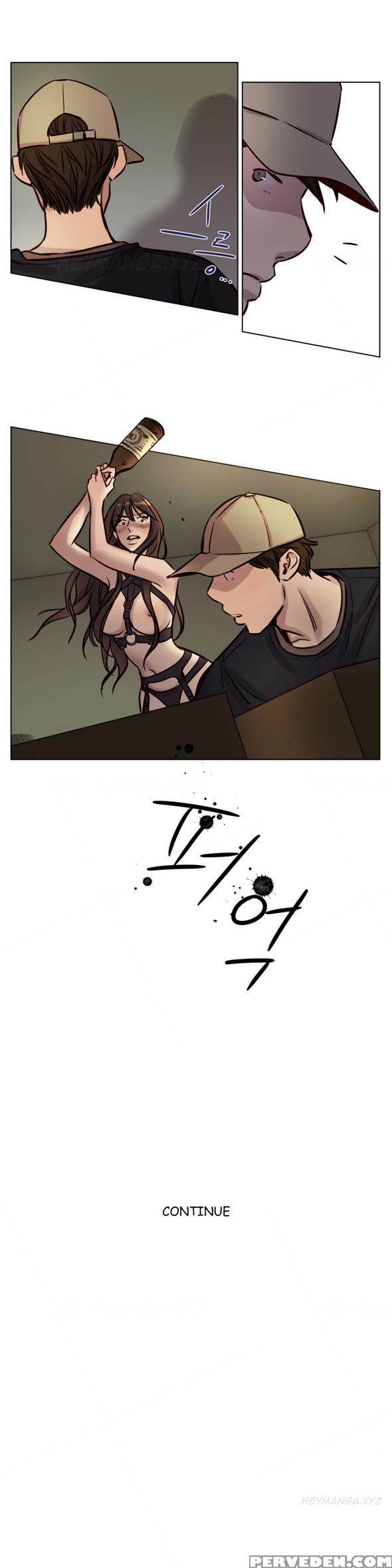 [ramjak] Atonement Camp Ch.1-36 (english) (ongoing) 1