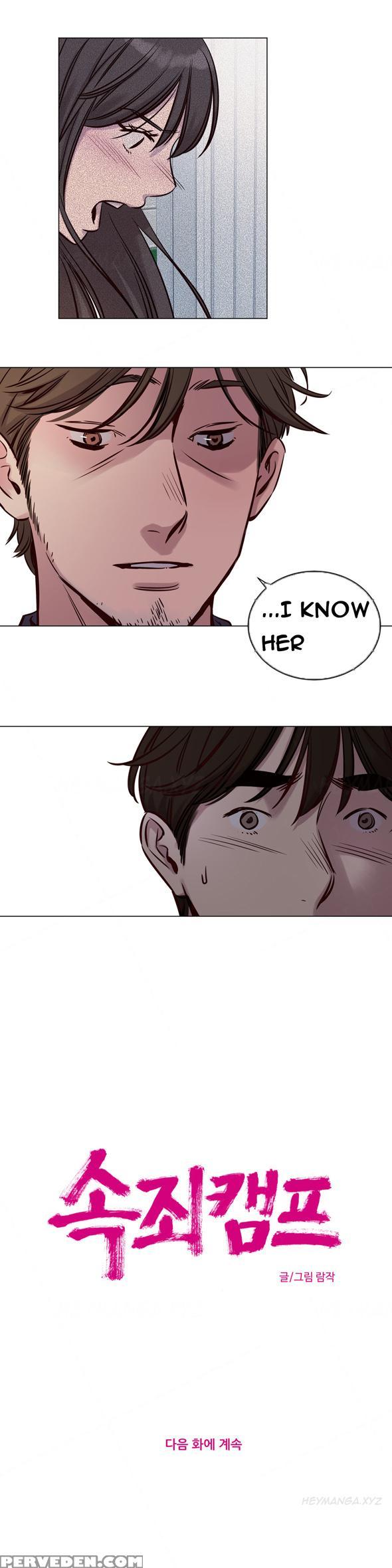 [ramjak] Atonement Camp Ch.1-37 (english) (ongoing) 1