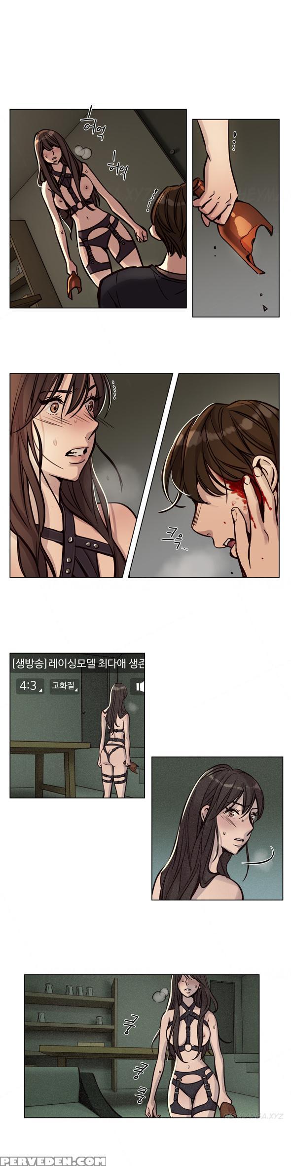 [ramjak] Atonement Camp Ch.1-37 (english) (ongoing) 1