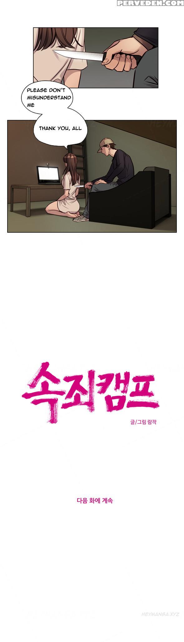 [ramjak] Atonement Camp Ch.1-37 (english) (ongoing) 1