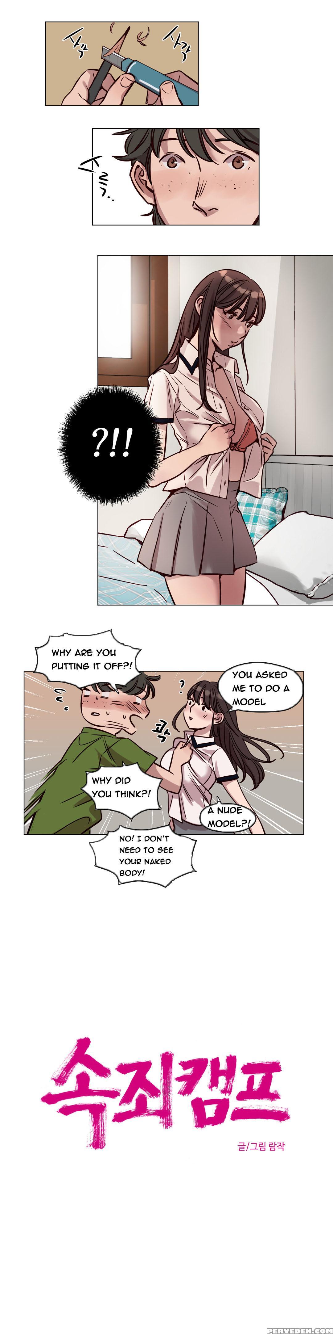 [ramjak] Atonement Camp Ch.1-37 (english) (ongoing) 1