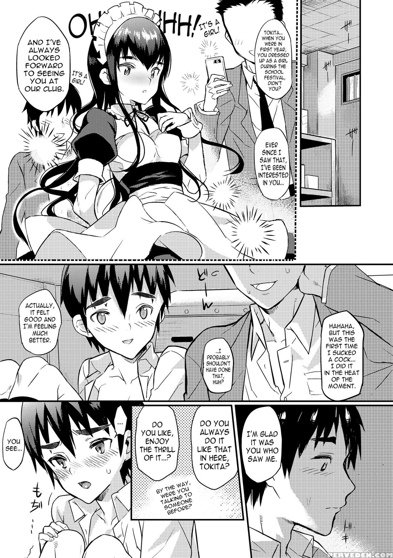 [rand] I Am Bride Of Father 2 (otokonoko Heaven Vol. 18) [english] [n04h] 1