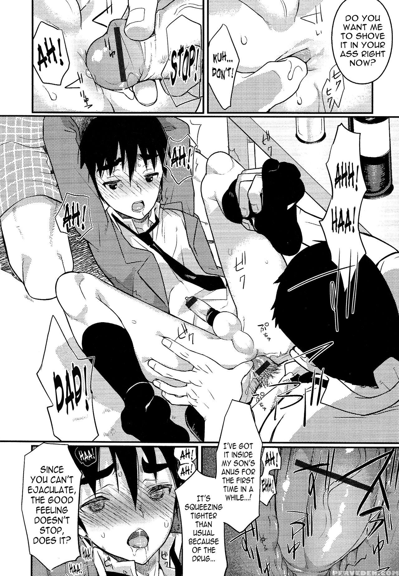 [rand] I Am Bride Of Father 3 (otokonoko Heaven Vol. 20) [english] [n04h] 1