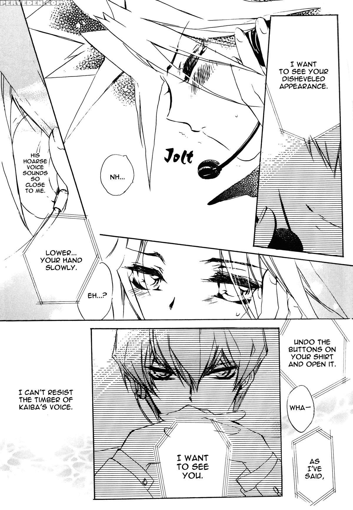 [rapan] Telephone Line - English 1