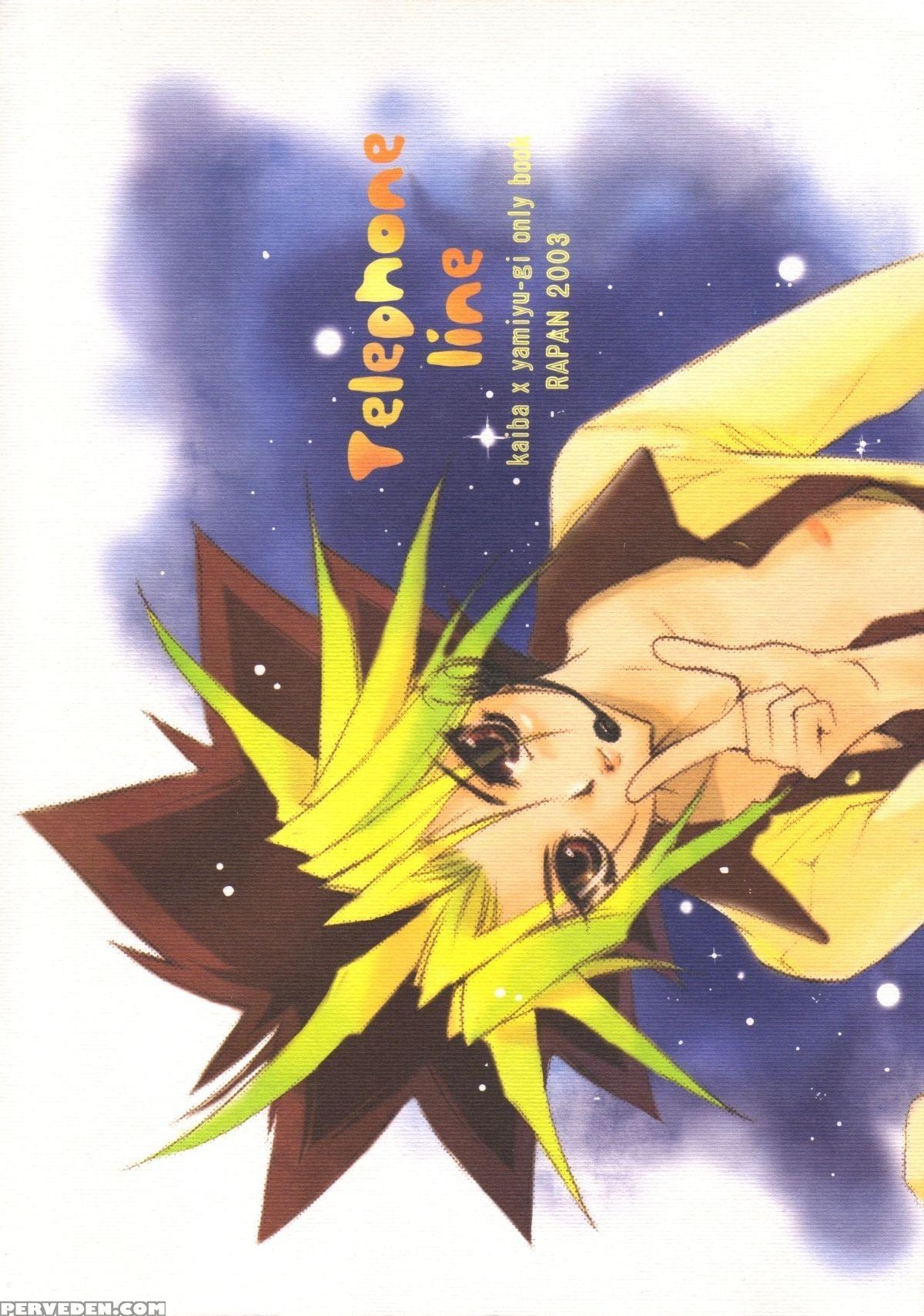 [rapan] Telephone Line - English 1