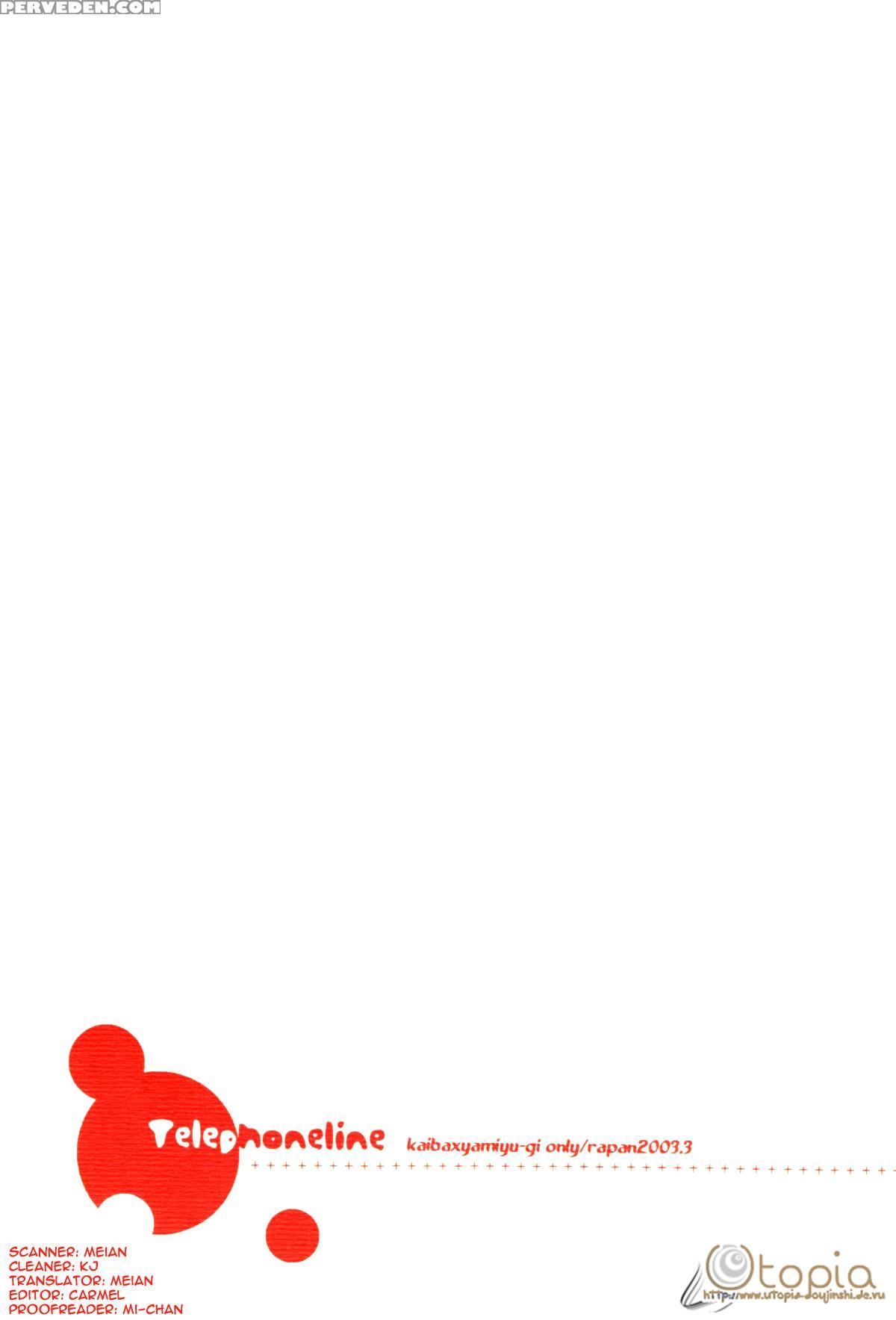 [rapan] Telephone Line - English 1