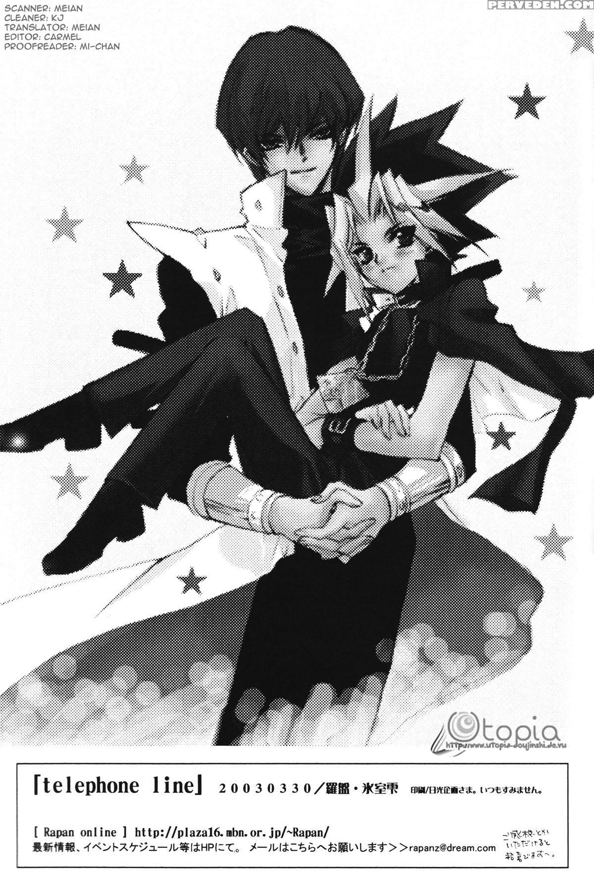 [rapan] Telephone Line - English 1