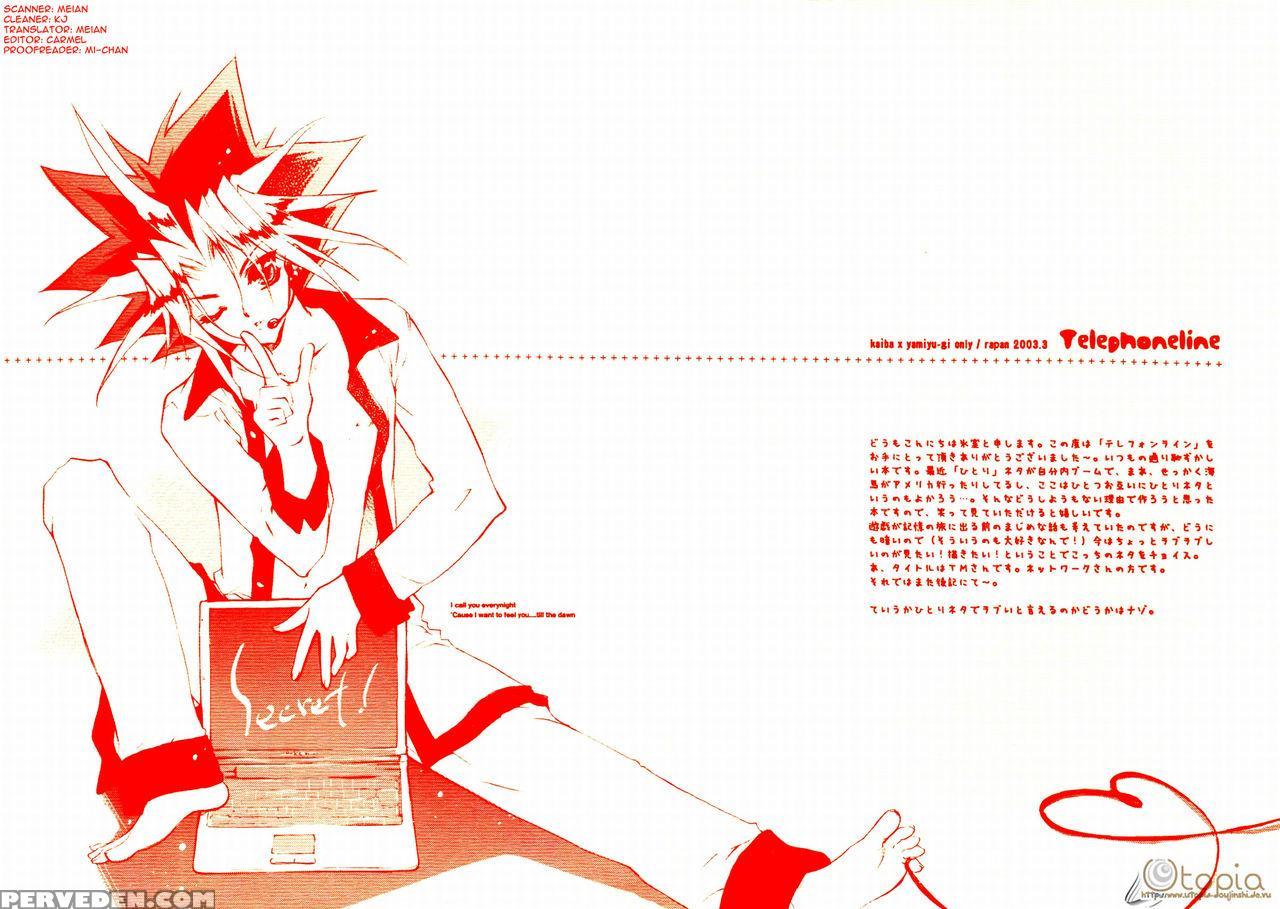 [rapan] Telephone Line - English 1