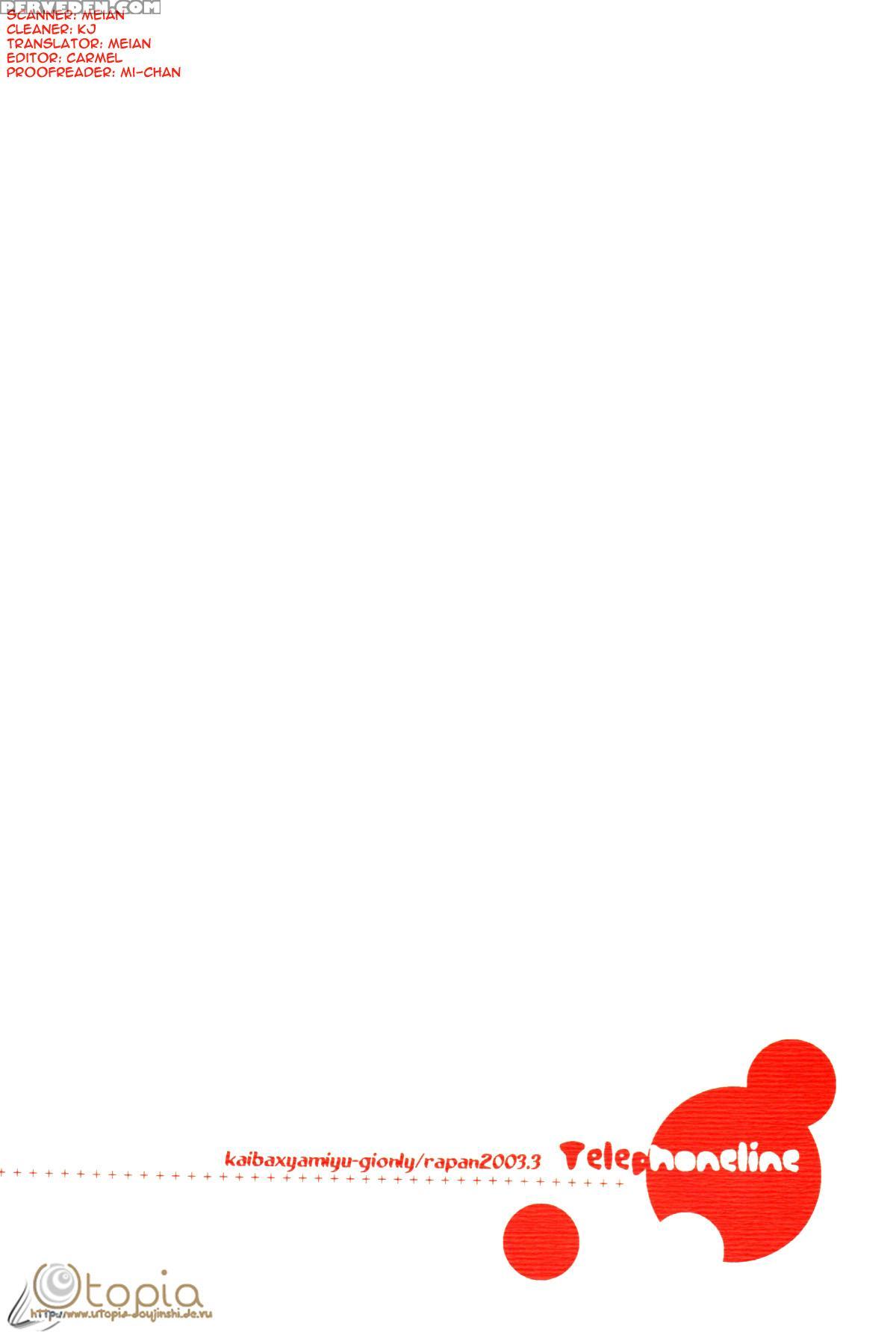 [rapan] Telephone Line - English 1