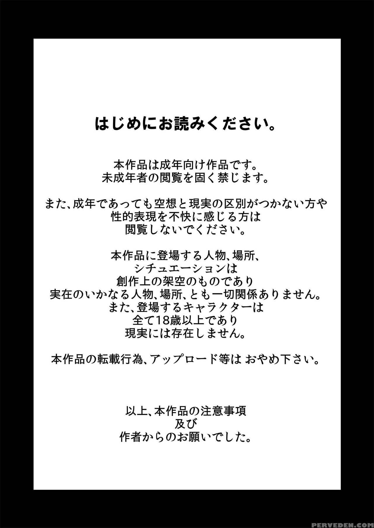 [rapurando] Shota Kyoudai To Tonari No Oba-san. | ... 1