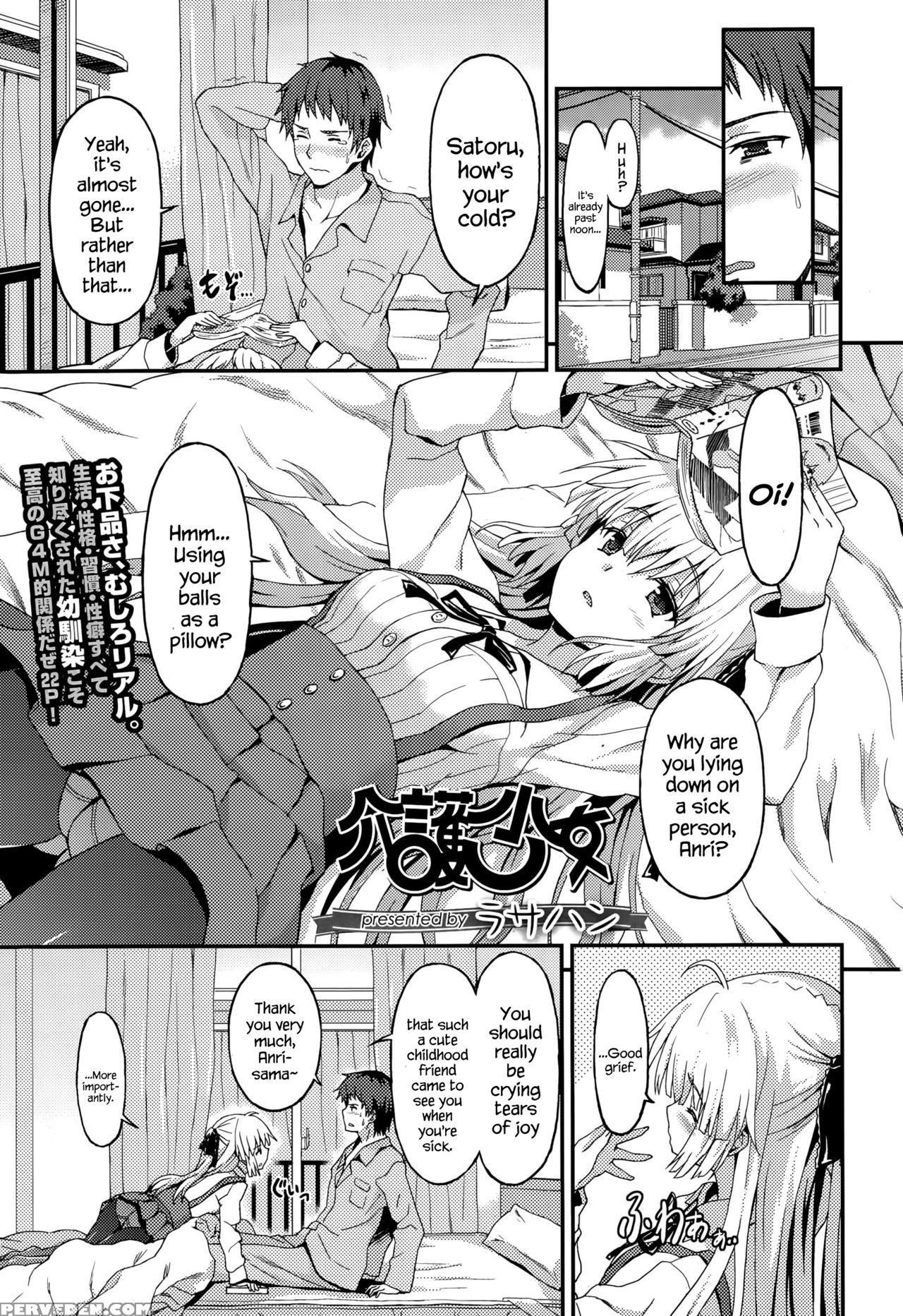 [rasahan] Kaigo Shoujo | Care-girl (girls Form Vol. 10) [english] {hennojin} Chapter 1 Page 1