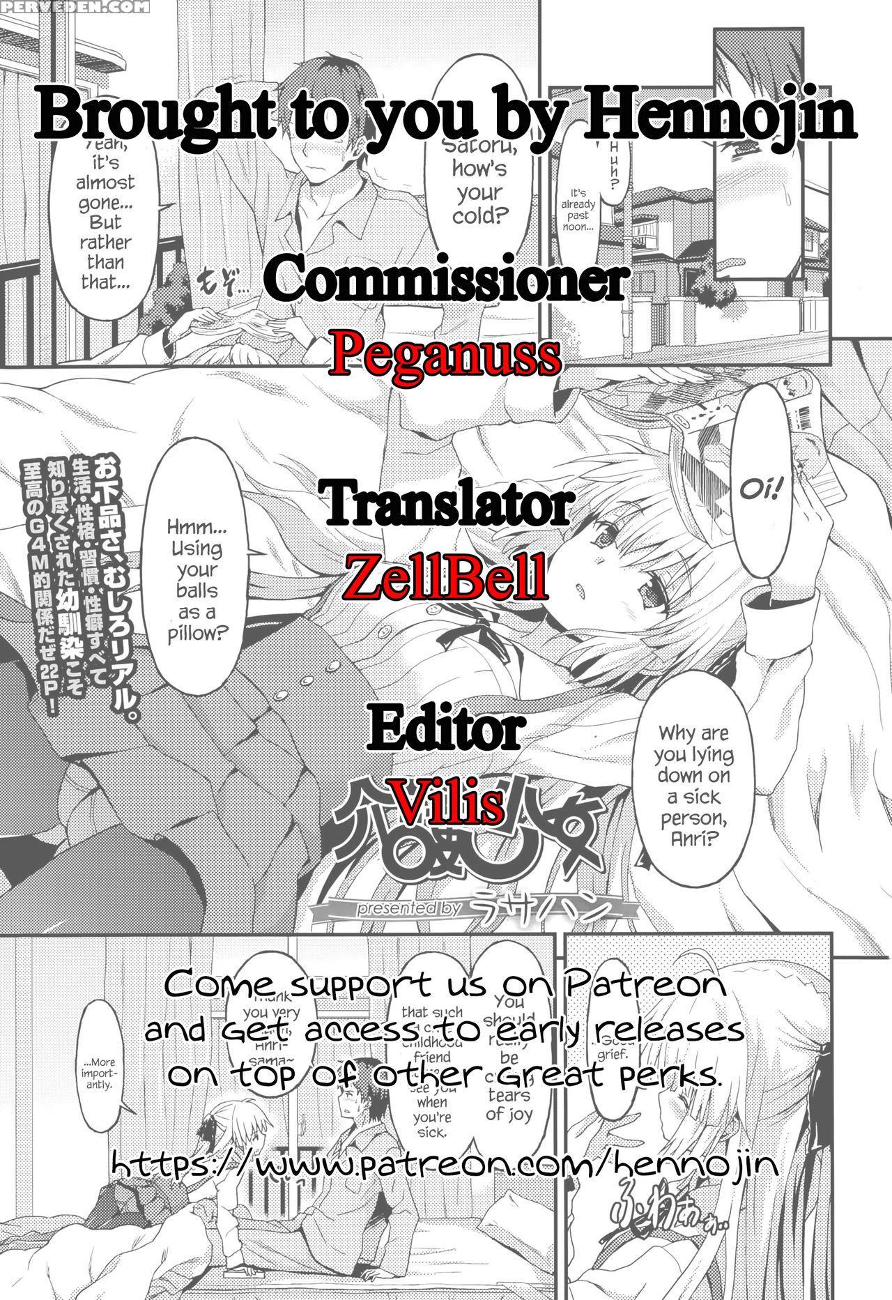 [rasahan] Kaigo Shoujo | Care-girl (girls Form Vol. 10) [english] {hennojin} Chapter 1 Page 23