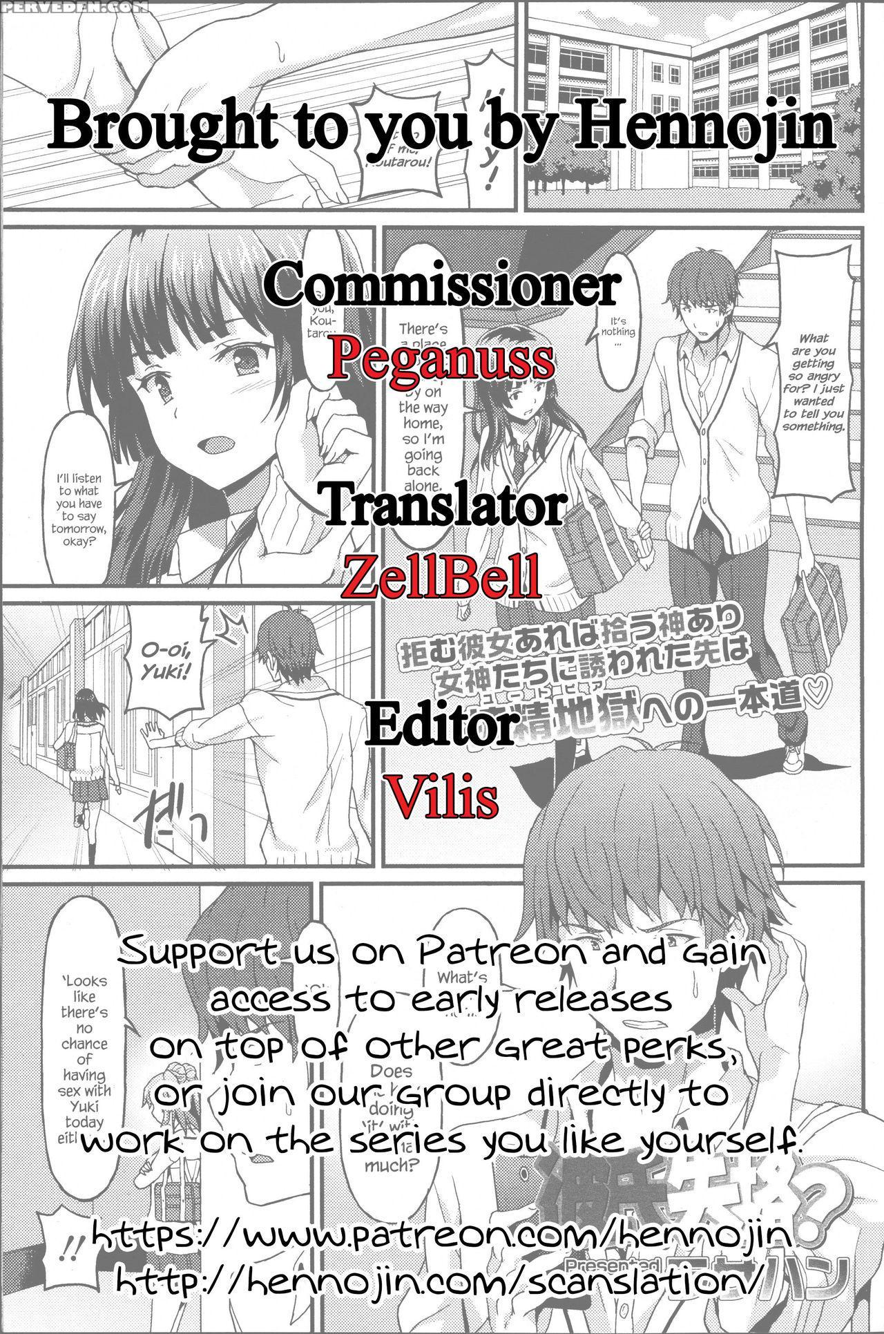 [rasahan] Kareshi Shikkaku? | Incapable Boyfriend? (girls Form Vol. 14) [english] {hennojin} Chapter 1 Page 25