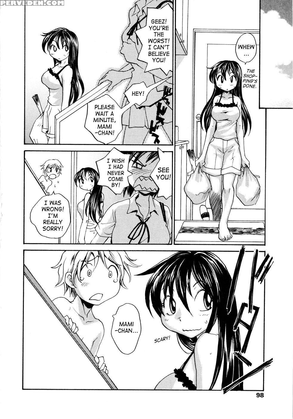 [rate] Oneechin [english] 1